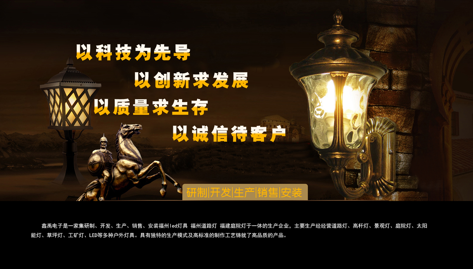 快操小穴骚货国产视频福建庭院灯
